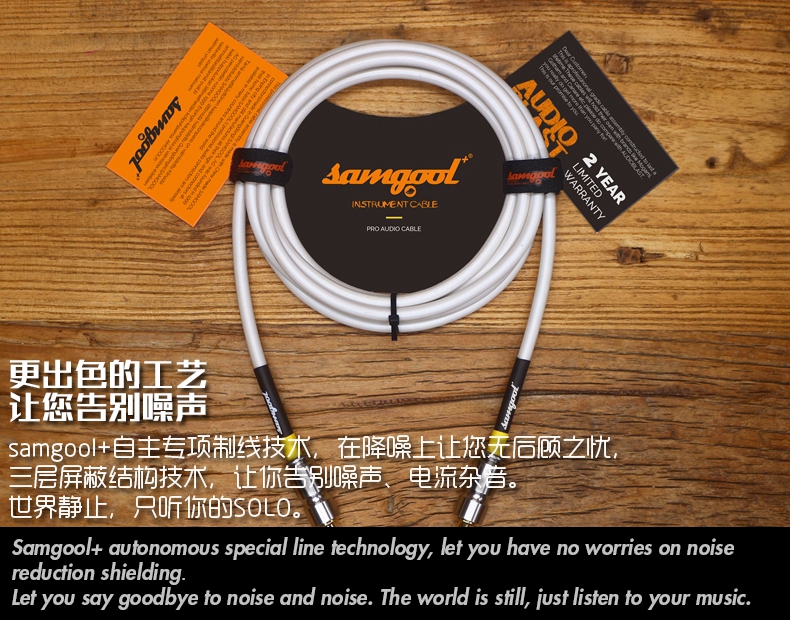 Samgool + hiệu suất giảm tiếng ồn của đàn guitar điện hộp đàn piano nhạc cụ âm thanh tĩnh ghi hiệu ứng chuỗi âm thanh - Phụ kiện nhạc cụ dây đàn savarez