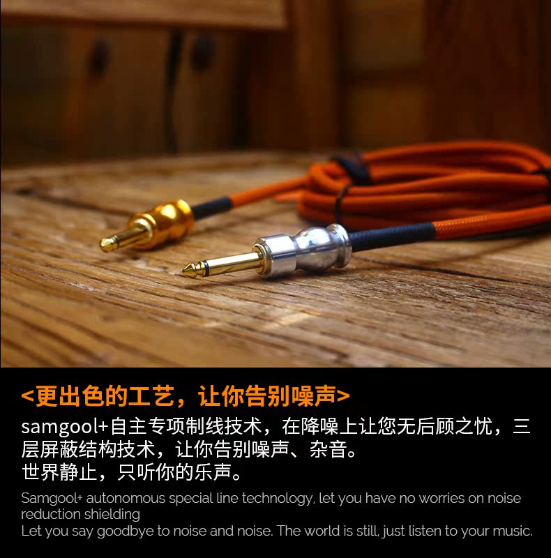 Samgool + guitar dây giảm hiệu suất tiếng ồn điện hộp chuyên nghiệp nhạc cụ âm thanh cáp âm thanh xylophone sốt ban đầu - Phụ kiện nhạc cụ dây đàn guitar elixir