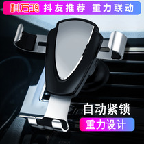  Mobile phone holder car outlet car bracket car bracket