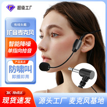 Headworn-wired microphone teaching tour guide earphones earphones