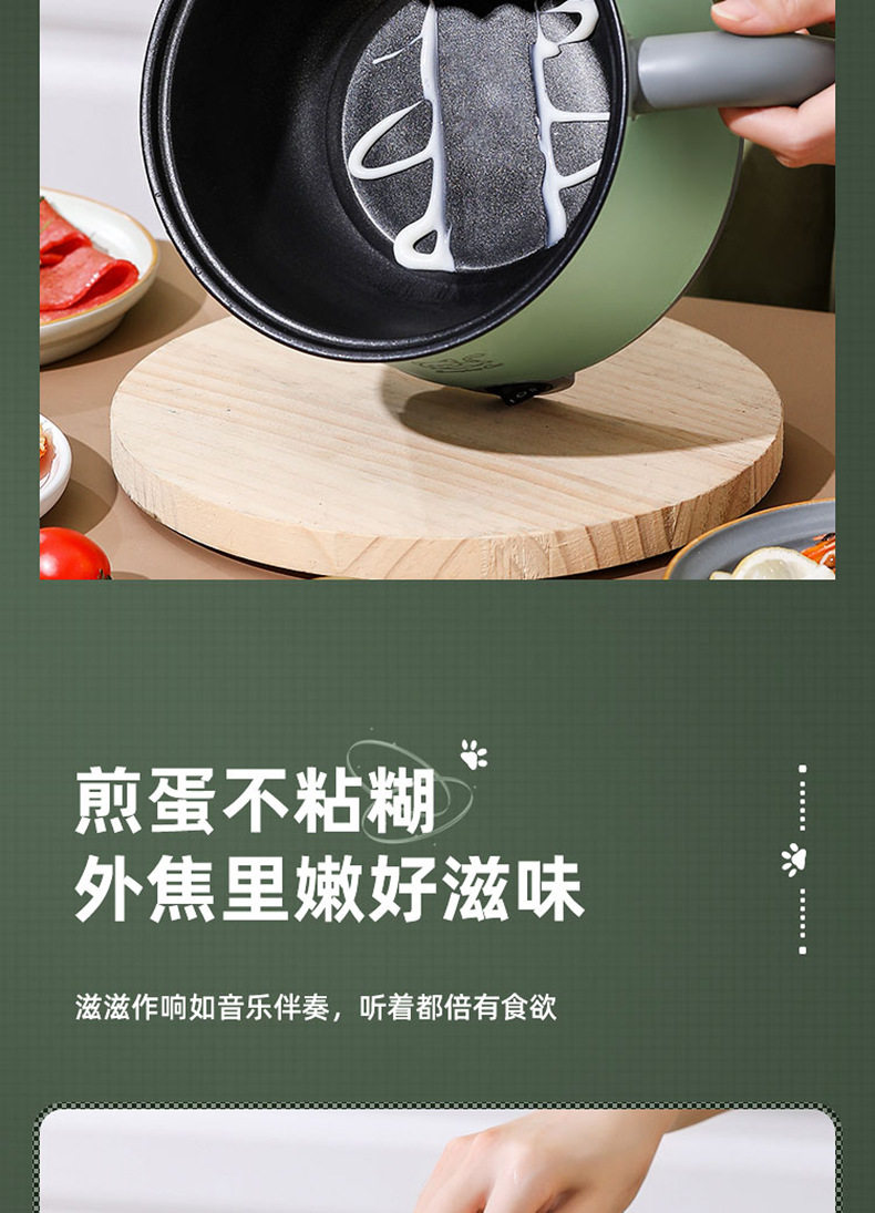 Электрический кулинарный POT_14.JPG