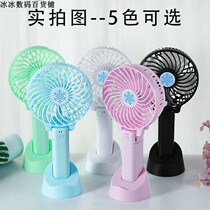 usb mini folding small fan rechargeable portable portable desktop student dormitory bed silent outdoor