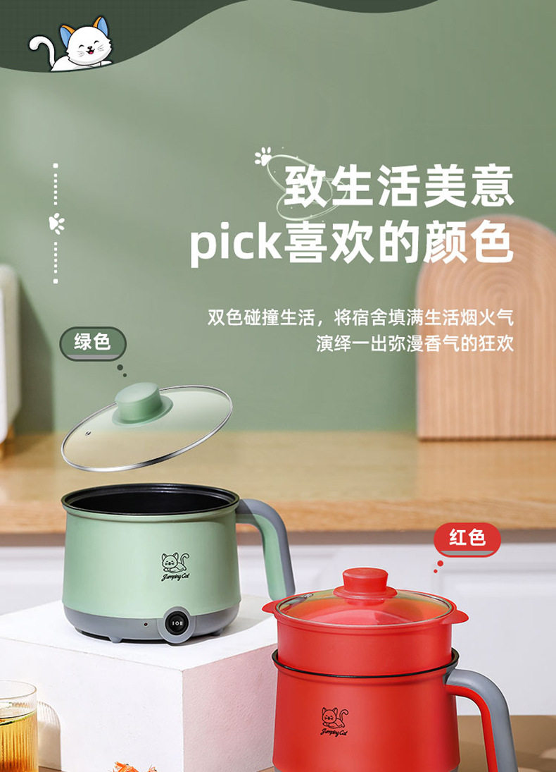 Электрический приготовление POT_05.JPG