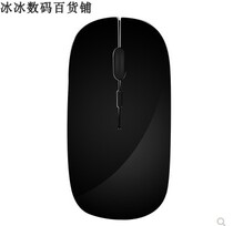  Charging wireless mouse notebook desktopcomputer mute Office