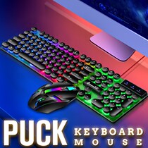 Wired mechanical game computer luminous keyboard mouse set