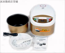 5L automatic electronic rice cooker smart cooker