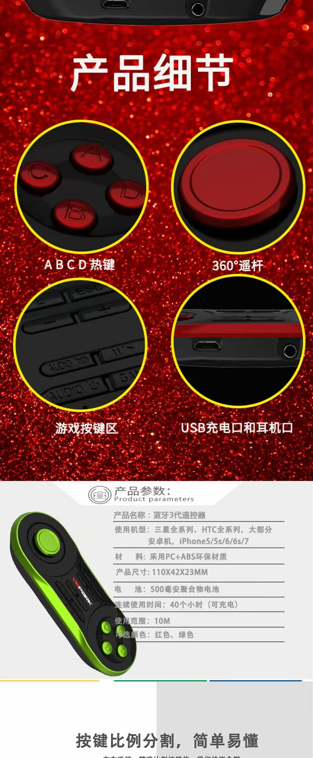 VR Park Bộ điều khiển trò chơi không dây Bluetooth 3 thế hệ Kính 3D Điều khiển từ xa 3.0 âm thanh Điều khiển từ xa Bluetooth tay cầm chơi game không dâ