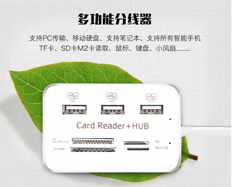 Concentrateur USB - Ref 366489 Image 50