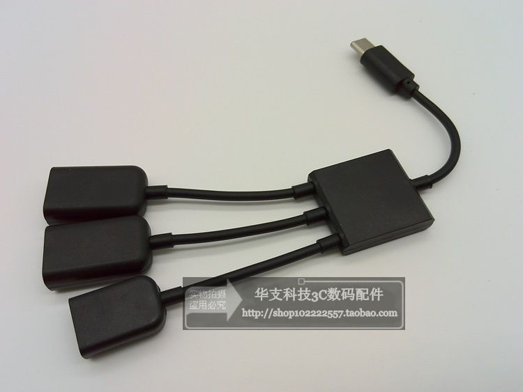 Hub USB - Ref 363607 Image 55