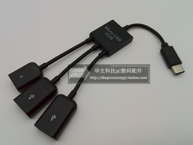 Hub USB - Ref 363607 Image 54