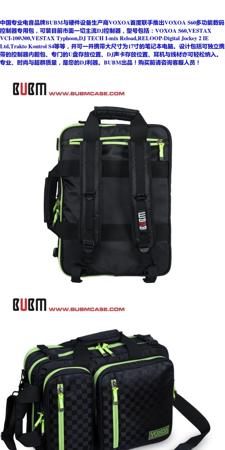 BUBM sản xuất bộ điều khiển máy DJ đĩa kỹ thuật số Fengsuo VOXOA S60 70 - Lưu trữ cho sản phẩm kỹ thuật số túi đựng tai nghe