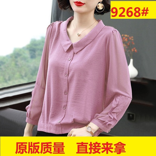 巧巧服饰 QQFP9268