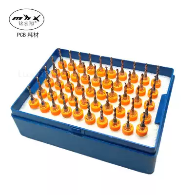 PCB circuit board Drill needle Circuit board drill bit Drilling drill nozzle 3 175 handle second-hand medium and large drill 2 45-3 55