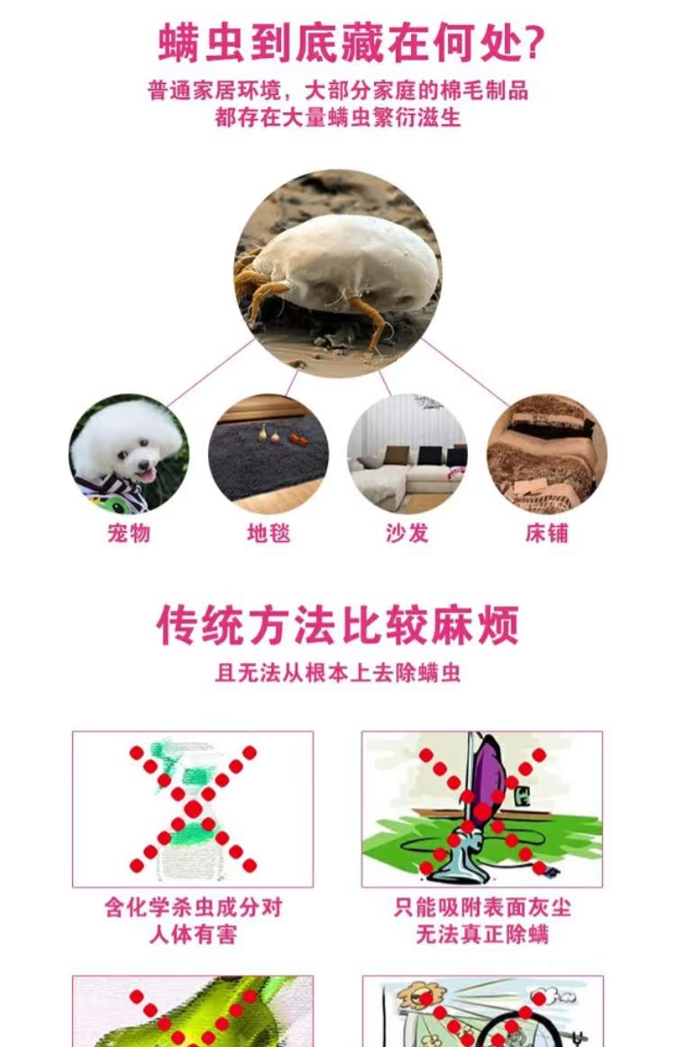 bình xịt muỗi xịn Nhật Bản nhập khẩu mạt nhão hộ gia đình để diệt ve ngoài 螨 túi đệm không bị lỗi 25 gói - Thuốc diệt côn trùng bình xịt xua đuổi côn trùng