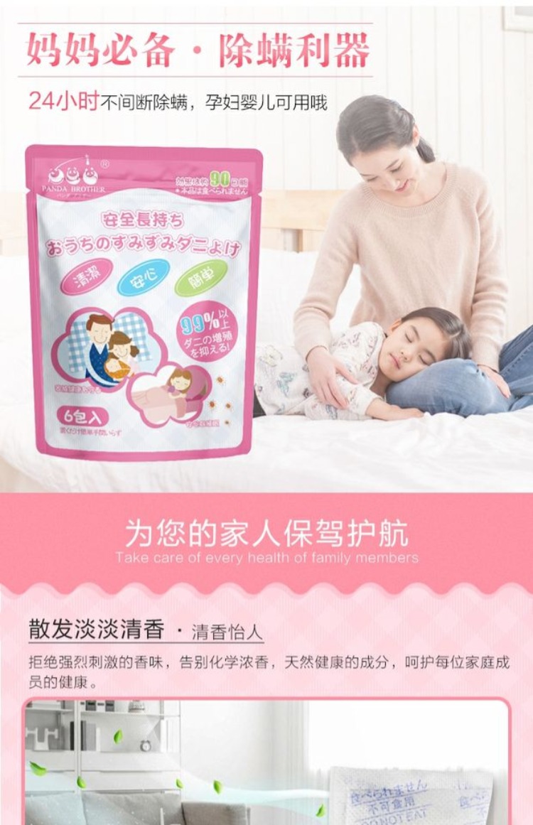 Mạt Nhật, ve, ve, không ve, ve, thuốc xịt, giường, mạt, chống ve, tạo tác - Thuốc diệt côn trùng chai xịt ruồi