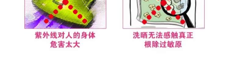 bình xịt muỗi xịn Nhật Bản nhập khẩu mạt nhão hộ gia đình để diệt ve ngoài 螨 túi đệm không bị lỗi 25 gói - Thuốc diệt côn trùng bình xịt xua đuổi côn trùng