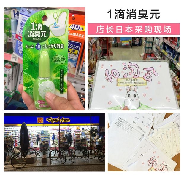 nước tẩy rửa vim Nhật Bản Kobayashi Dược phẩm 1 giọt khử mùi nhà vệ sinh Nhà vệ sinh khử mùi không khí làm sạch chất tẩy rửa thơm - Trang chủ xwash tẩy rửa
