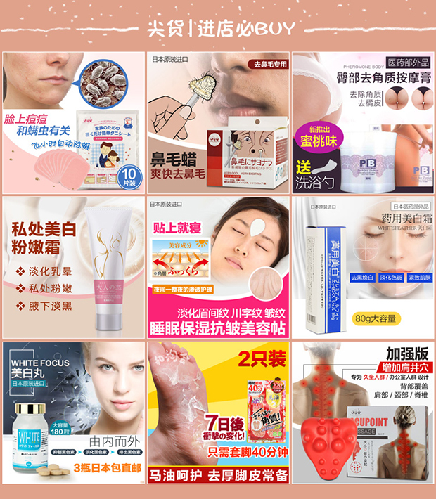 bình xịt côn trùng của mỹ	 Nhật Bản nhập khẩu ngoài mạt diệt bọ ve 祛 thuốc xịt không tinh khiết hộ gia đình dán mạt 2 - Thuốc diệt côn trùng bình xịt côn trùng loại nào tốt