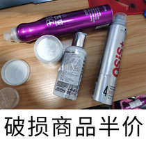 The store sells damaged products at half price.