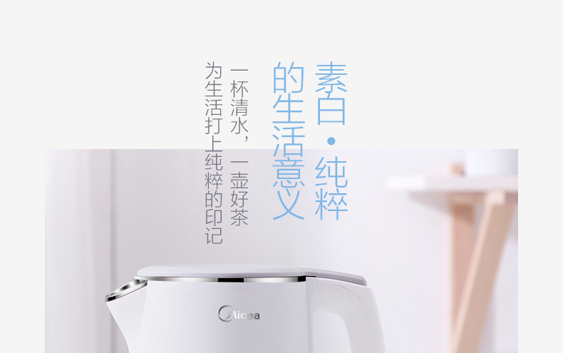 bình đun siêu tốc mini Midea / beauty WHJ1512e ấm đun nước điện 304 inox nhanh tự động tắt chai nước - ấm đun nước điện ấm siêu tốc toshiba