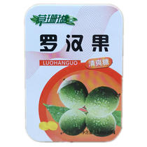 Refreshing Mangosteen Refreshing Sugar Mangosteen Loquat Sugar Iron Box Grass Coral Throat Lozenges Lozenges