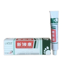 Xinchaikang antibacterial cream Aonison foot rotten foot itching cream New foot anti-itching cream 15g