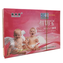 Bao Zhongbao urges Rubao Pingzidou Eko Tablet Candy