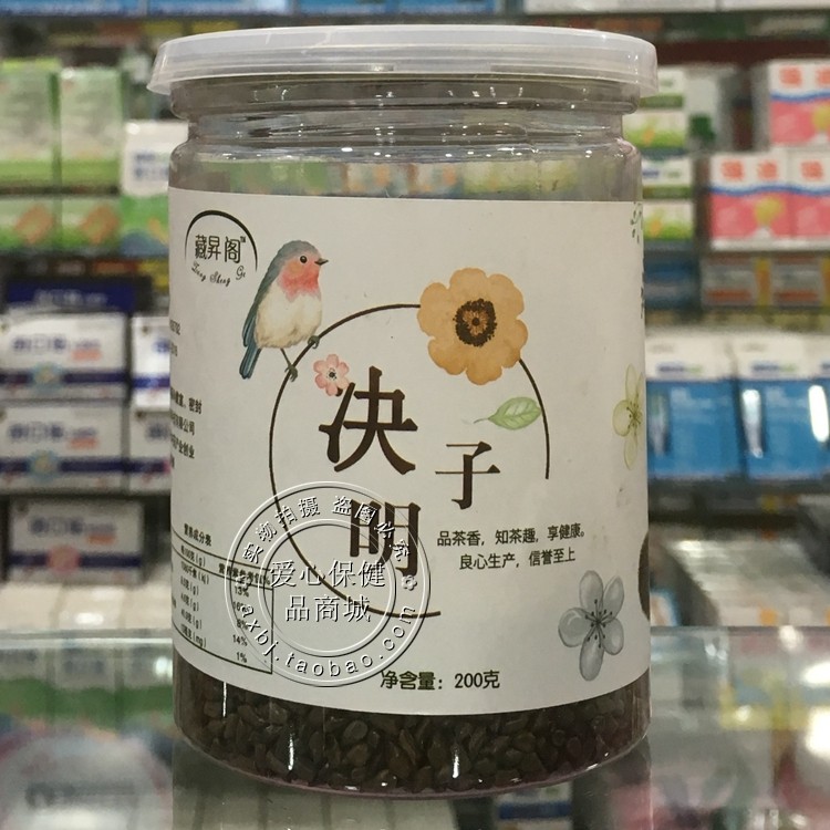 Hidden Ascendthouse Cassiae Cassiae Canned Semen Cassiae Flower Herbal Tea Tea Tea 200 gr