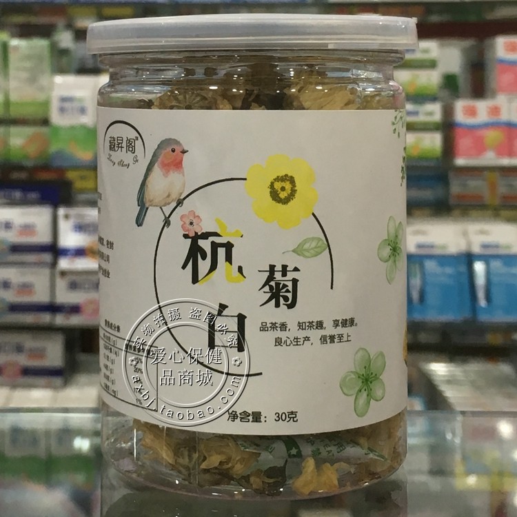 Tibetan Liter Cabinet Hang White Chrysanthemum canned Hangzhou White Chrysanthemum Tea Flowers and Grass Tea