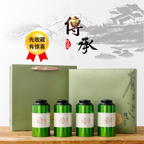  Tea packaging box Green tea empty gift box Longjing Biluochun white tea universal packaging box tin box customization