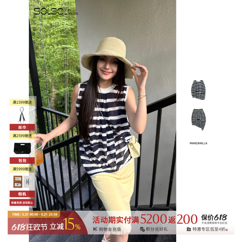 Manzanilla 26 New Summer Style Diagonal Striped Camisole Sweater/Skirt Solsol Manzanilla 26 New Summer Style Diagonal Striped Camisole Sweater/Skirt Solsol