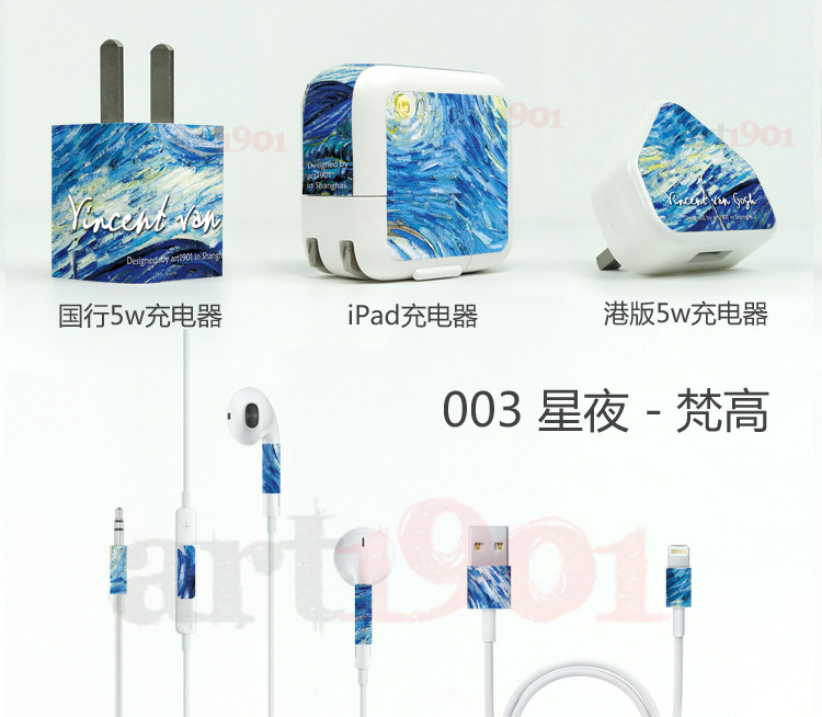 Autocollant pour téléphone portable ART1901 - Ref 1360156 Image 14