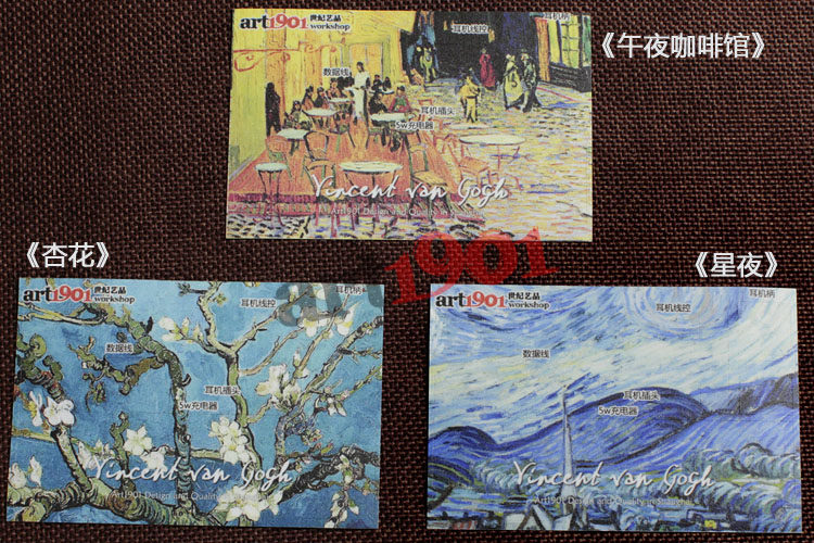 Autocollant pour téléphone portable ART1901 - Ref 1360156 Image 18