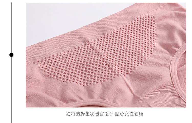 2 tải Yu Zhaolin liền mạch 3D tổ ong ấm cung cao eo đồ lót bụng hip cotton tóm tắt phụ nữ quần lót đôi