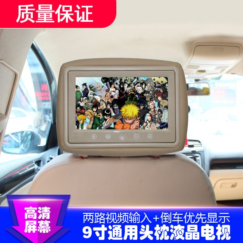 9 inch headrest monitor HD universal LCD screen car TV car rear entertainment system digital screen