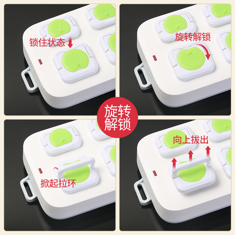 Beable Child Safety Socket Protection Cover Baby Anti-Electrocution Power Protective Sheath Rotary Plug Lid 24 Only