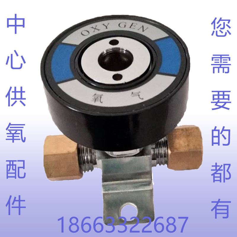 Hospital national standard oxygen terminal medical equipment atomization belt center oxygen supply suction system gas accessories valve Germany