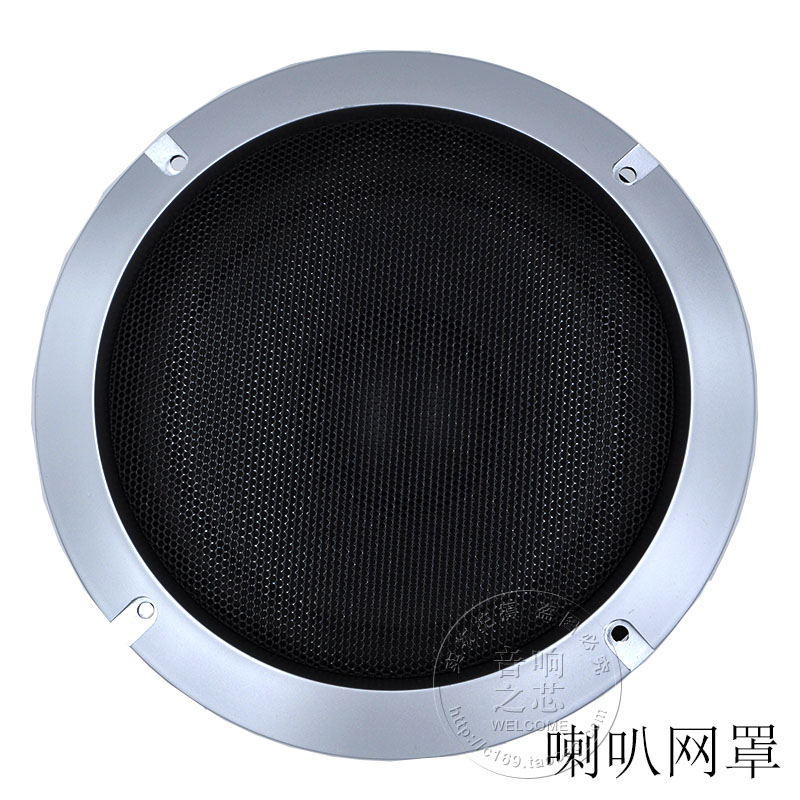 Speaker mesh speaker mask decoration ring car subwoofer speaker protection net DIY accessories new products 6# silver