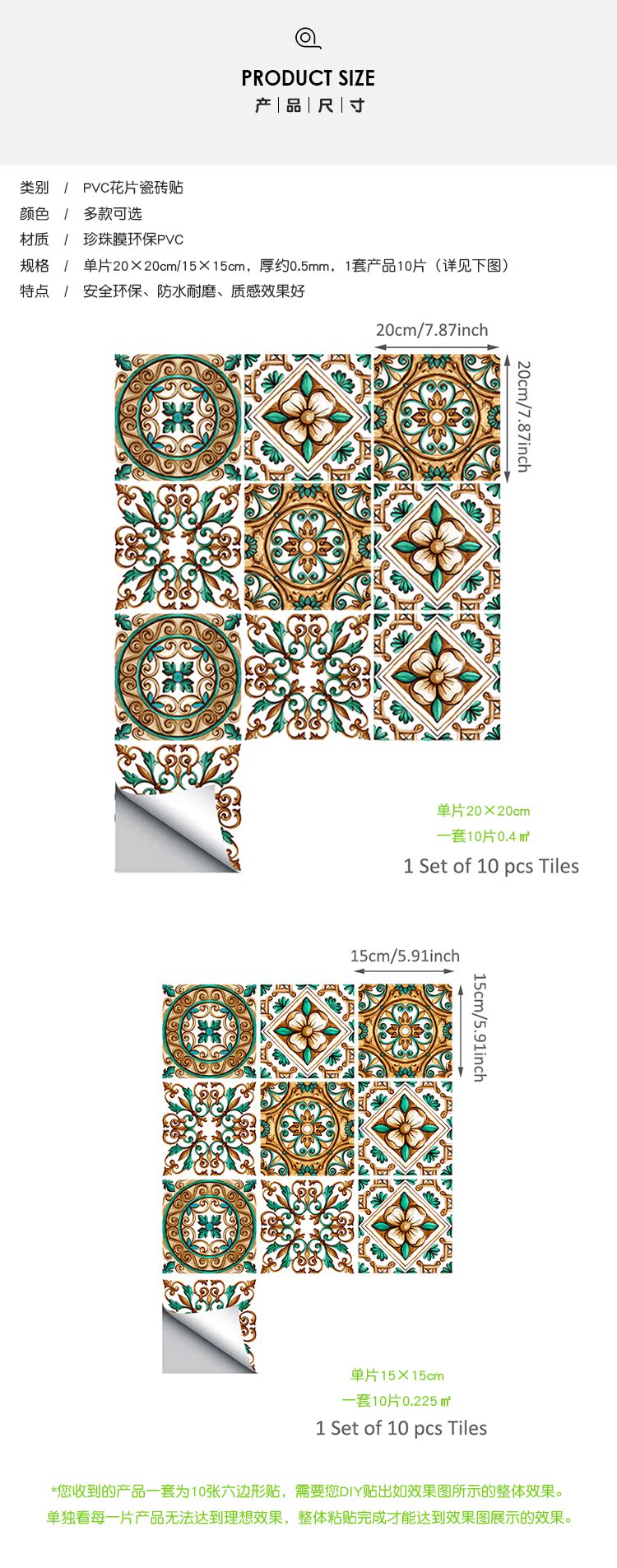 15x15公分pvc磁磚貼diy 方形花磚造型牆貼壁貼地貼壁紙廚房臥室兒童房玄關書房浴室正方形 Yahoo奇摩拍賣