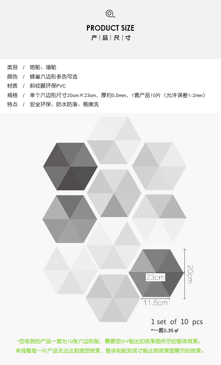 北歐風格 Diy 六角形花磚磁磚貼牆貼壁貼地貼壁紙造型廚房臥室兒童房玄關書房浴室 Db051斜紋膜款 Yahoo奇摩拍賣 北歐風格 Diy 六角形花磚磁磚貼牆貼壁貼地貼壁紙造型廚房臥室兒童房玄關書房浴室 Db051斜紋膜款 Yahoo奇摩拍賣