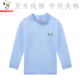 Chàng trai quần áo ấm chính hãng Snoopy childrens quần áo ba lớp bông trẻ em dày bông áo len lót mùa đông lớn childrens quần áo mùa thu.