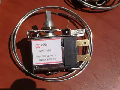 Refrigerator WPF35M-L1 thermostat installed in the middle of two-pin freezer temperature control monitor 45cm-3 meters