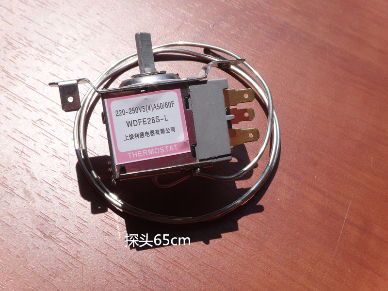 Refrigerator thermostat installed on both sides of the WDFE28S-L three-insert freezer temperature control probe 45cm-1 5 meters