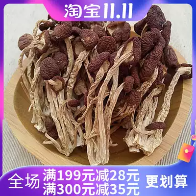 2020 new tea tree mushroom dry soup material 250 grams selected cut root not open umbrella tea tree mushroom handle short fragrance