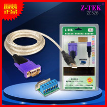Lite data cable USB to 485 serial line converter industrial grade module connector USB to RS422 communication line