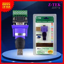 Lite data cable USB to 485 serial line converter industrial grade module connector USB to RS422 communication line