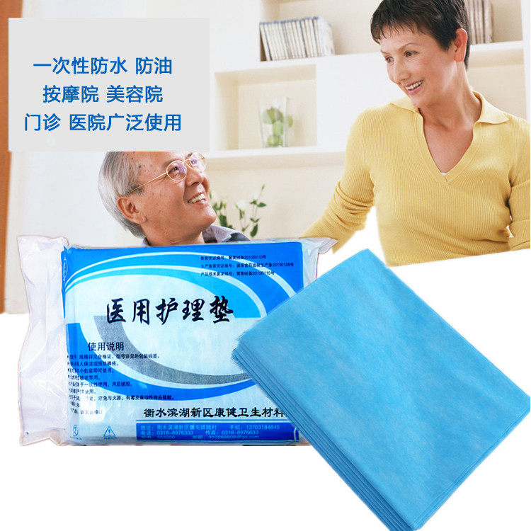 Conjian Free Wash Sheet Coated Sheet Single Medical Mat Single Woman Check Surgery Pad Sheet 50 * 50 50 Sheet Clothing