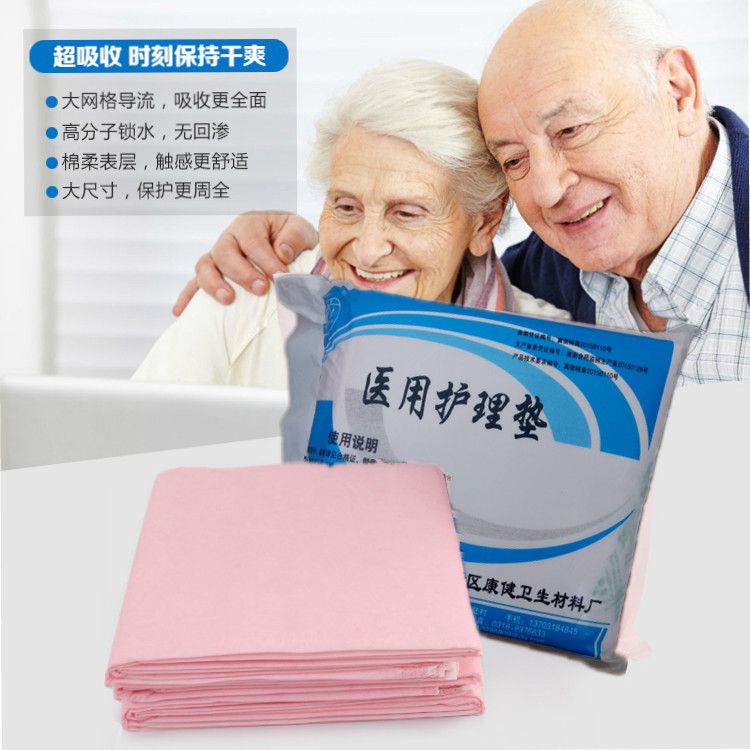 Conjian Pregnant Women's Bedding Cushion Maternity Cushion Postnatal Care Cushion No Wash Bed Linen Waterproof Mat Care Mat 50 * 70cm