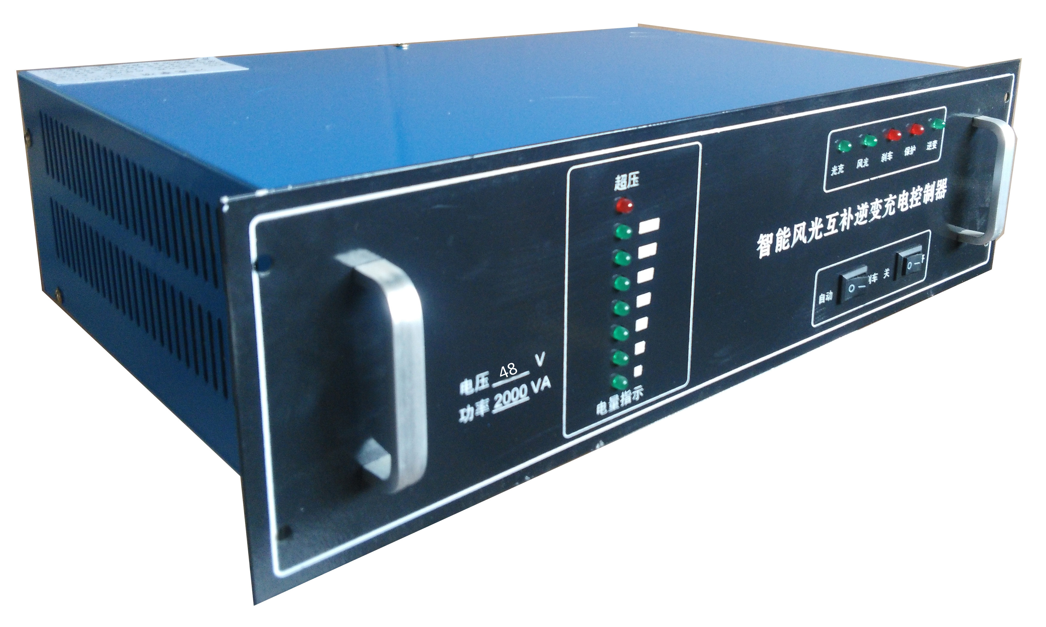 48 V3000W internal 4 transformers with complementary solar wind turbines inverted control pastoral area