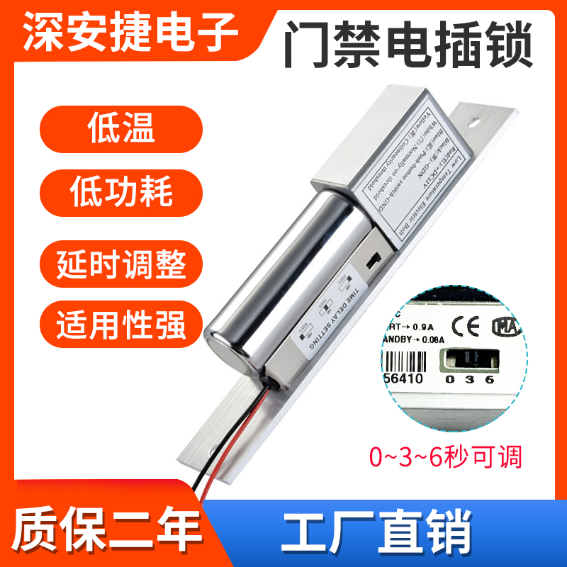 Access lock electric plug lock access control card reader access control system integrated lock glass door iron door single door household electronic combination lock